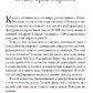Стерлінг Фред Кіраель: Лемурійська Спадщина для Великого Переходу