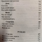 Професійна Астрологія. Астроологічне консультування та супровід бізнесу. Дараган