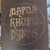 Магія книги парфумів. Олександр Чадаїв