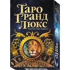 Таро Гранд Люкс. Grand Luxe Tarot. 78 карток + інструкція 56 стор. Карти Таро.