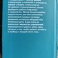 Усвідомлення через рух. Моше Фельденкрайз