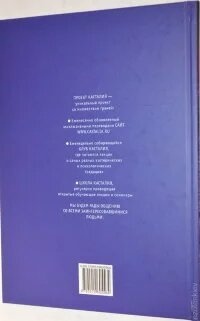 Йогіні тантра А. Ігнати.