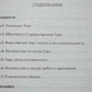 Таро й Магія: образи для ритуалів і астральних подорожей. Найт Гарет