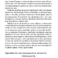 Мультиоргазмічна жінка: Секрети сексу, які треба знати кожній жінці. Чиа Мантєк.