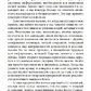 КІРАЕЛЬ: МАТРИЦЯ БУТТЯ -- ФРЕД СТЕРЛІНГ