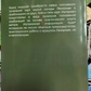 Комбінації в Ленорман. Оракул Ленорман Віктор Ятров