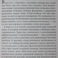 Ангельська терапія: практичний посібник. Дорін Врче