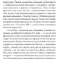 Майстер-Ключ виконання бажань. Енел Чарльз