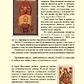 Єгипетської олії Каліостро. Таємниці ста ступенів. Олександр Рибалка. Табели