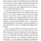 Розумні клітини: Біологія переконань. Ліптон Брюс