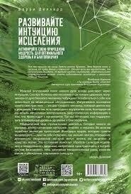 Деллард Шеррі 