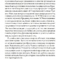 Енергетична анатомія: Посібник до розуміння та використання Енергетичної Системи Людини. Річ Марк