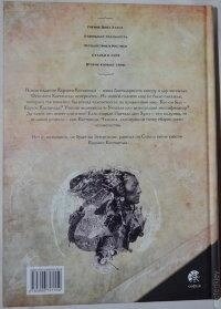 Карлос Кастанеда 1 книга 1-5 тома