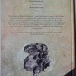 Карлос Кастанеда 1 книга 1-5 тома