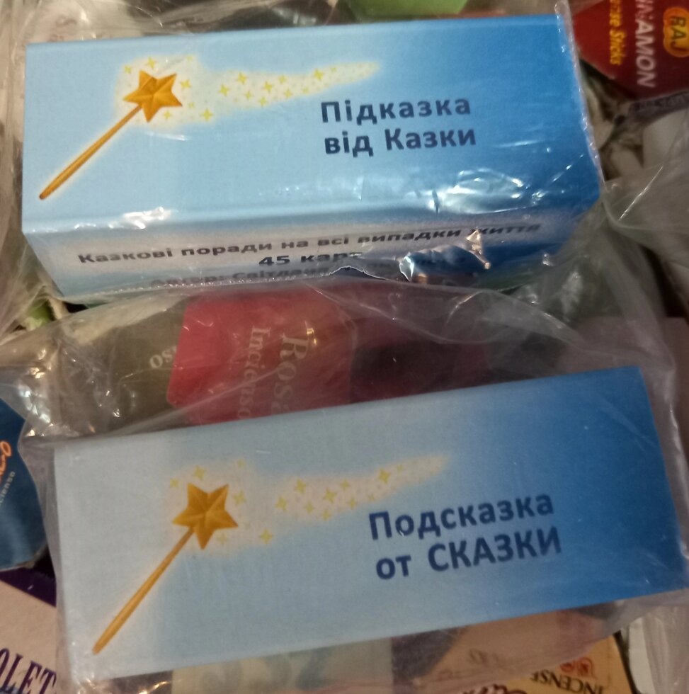 Подсказка от Сказки. мини колода на 45 карточек. Світла Чорнишова. Колода в російській версії. Мак-Карти.