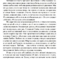 ЗЕМЛЯ -- БАРБАРА МАРСІНІАК