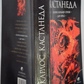Друге кільце сили. Дар орла. Меган Кастанеда. книга 3 (5-6 том).