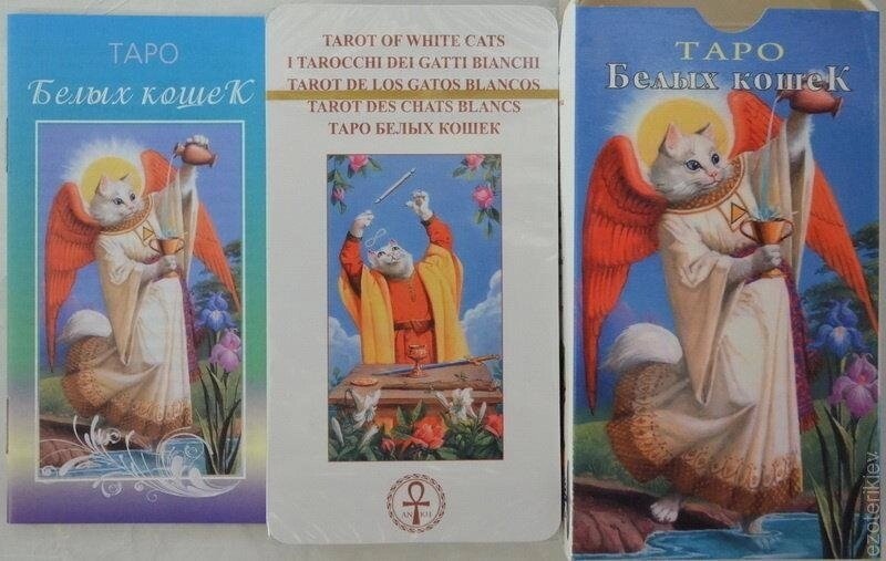 Таро Білих кішок. ANKH 78 карт + брошюра. Карти Таро.