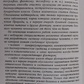 Книга Ендоекологія здоров'я Неумивакін І. П., Неумивакіна Л. С.