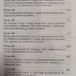 Посланець. Ганебна таємниця. 1-2 книга Клаус Дж. Джоул