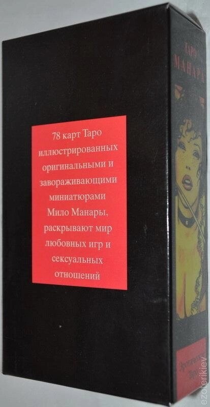 Таро Манара. Еротичне Таро. Мило Манара. ANKH 78 карт + брошюра. Карти Таро.