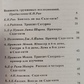 Саде-Саті зважений підхід К. Н. Рао