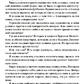 Рік 2150. Сни про Еру Водолія. Александер Тія