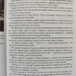 Чудо Голодування. Поль Брегг.