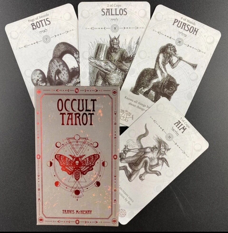 Окультне таро 78 карт 10.5 х 6 см Тревіс МакГенрі. Occult Tarot Travis McHenry Карти Таро.