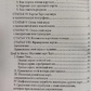 Найважливіші книги по Таро. Дональд Тайсон