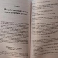 Ідеальний зір Мантек Чіа