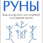 Дмитро Блейк 