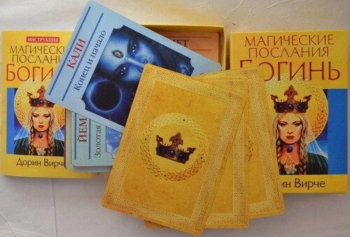 Магічні послання Богинь. Карти Оракул Дорін Верче. Карти Таро.