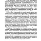 У пошуках пристани без опори. До метафізики вогняного лотоса. Євген Кипрянів.
