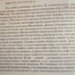 Дзеркало моєї душі Том 2-3 Микола Левашов