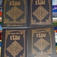 Слов'яно-Арійські віди. том 1-2-3-4-5 у чотирьох книгах. Хиневич