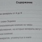 Все про лікувальні та магічні мінерали. Джаспер Стоун.