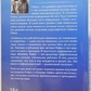 Основи Рейки: Повне керівництво з стародавнього мистецтва зцілення. Дайяна Стайн.