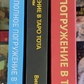 Повне занурення у Таро Тота. Том 1-2-3. Старший аркан. Числові Аркани. Придворні аркани. Котлярова В.