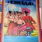 Єнеїда. Котляревський I. П.