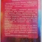 Большое Волшебство. Творчість без страху. Елізабет Гілберт