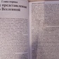 Всесвіт Стівена Хокінгова. Три книги про простір і час. Стівен Хохон