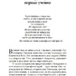 КУНДАЛІНІ: ТЕОРІЯ ТА ПРАКТИКА -- СІНДІ ДЕЙЛ
