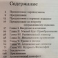 Керівництво Алхіміка. Фр. Албертус Fr. Albertus