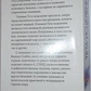 Тета-зцілення: унікальний метод активації життєвої енергії. Вианна Стайбл