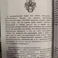 Таро Некрономікон. Чорний гримуар. Набір 78 картки + книга 166 стор. Карти Таро.