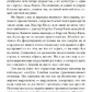 Стерлінг Фред Кіраель: Лемурійська Спадщина для Великого Переходу