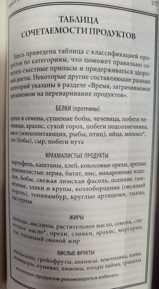 Стародавній секрет джерела молоді том 2 Калдер Пітер