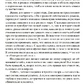 ЗЕМЛЯ -- БАРБАРА МАРСІНІАК