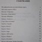 Метафорічні Асоціативні картки. Посібник.